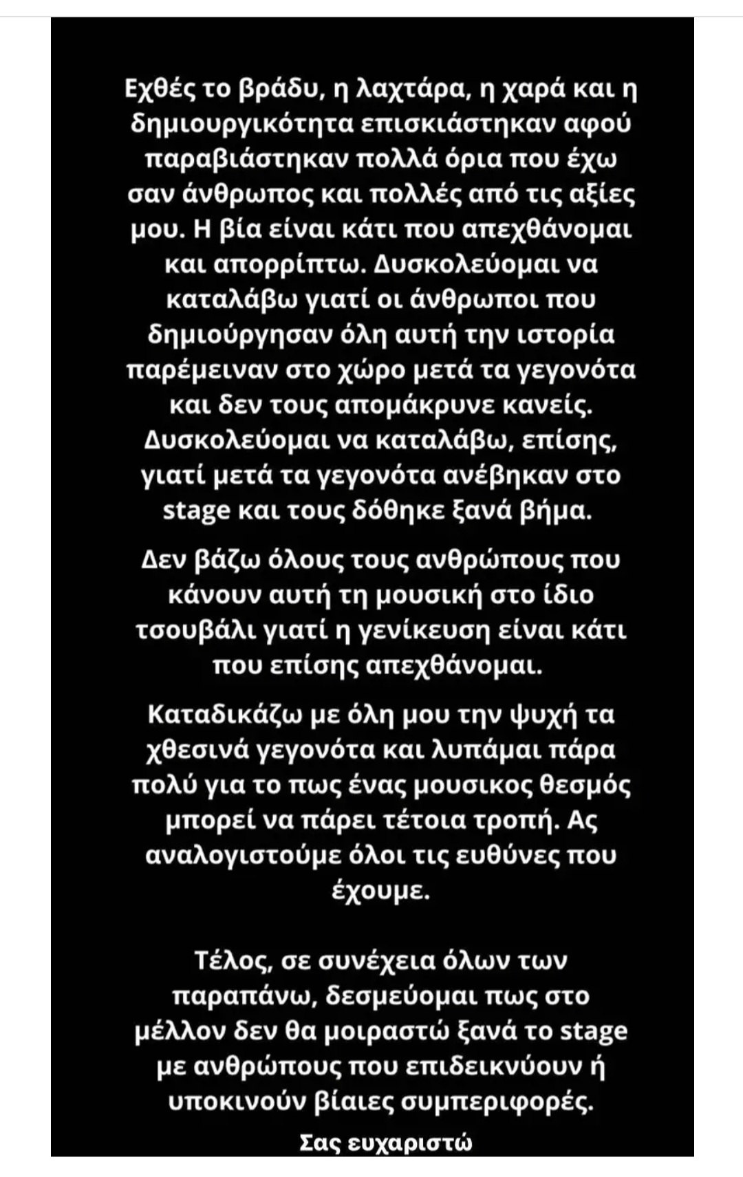 Τάμτα