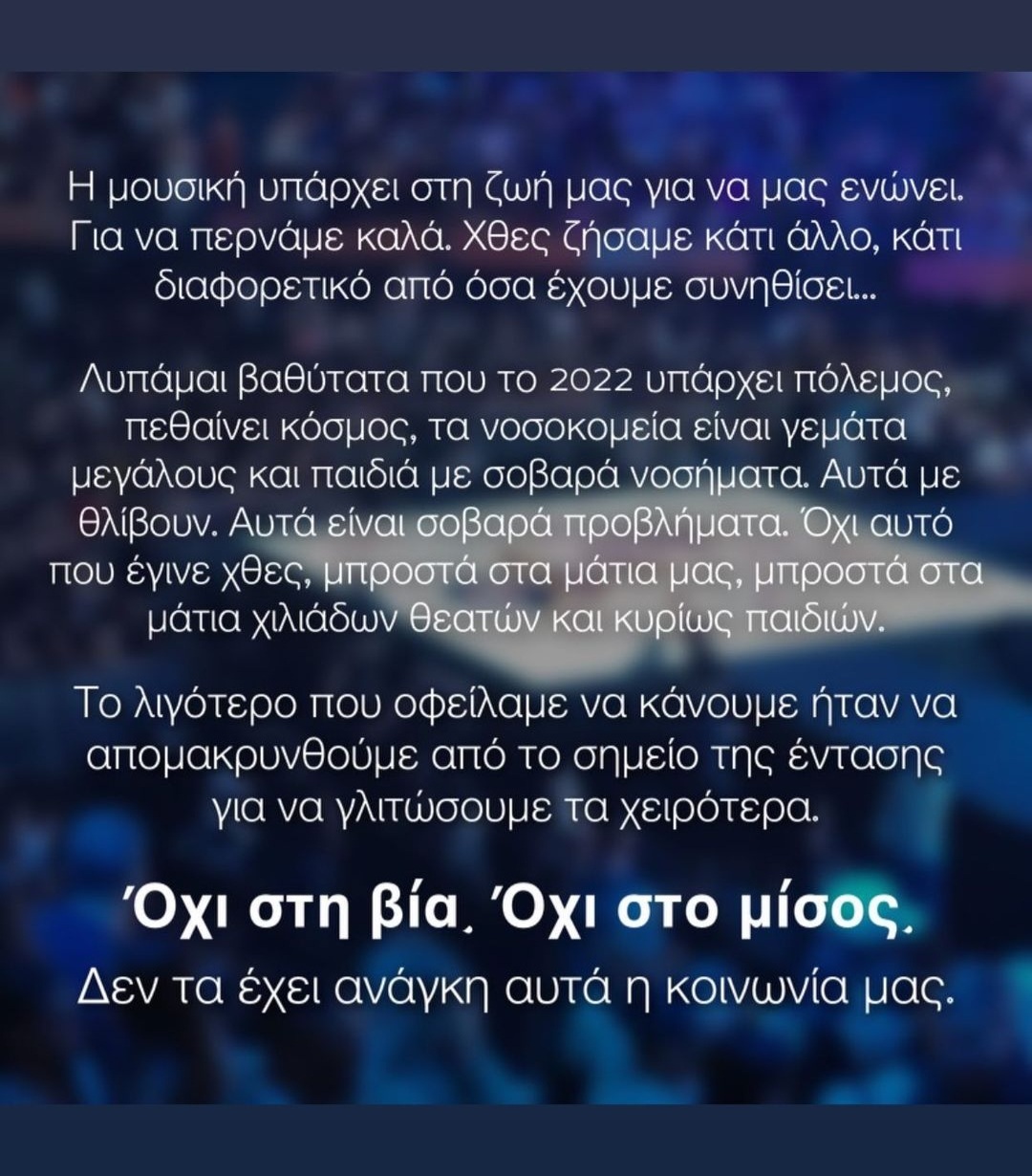 παπαρίζου