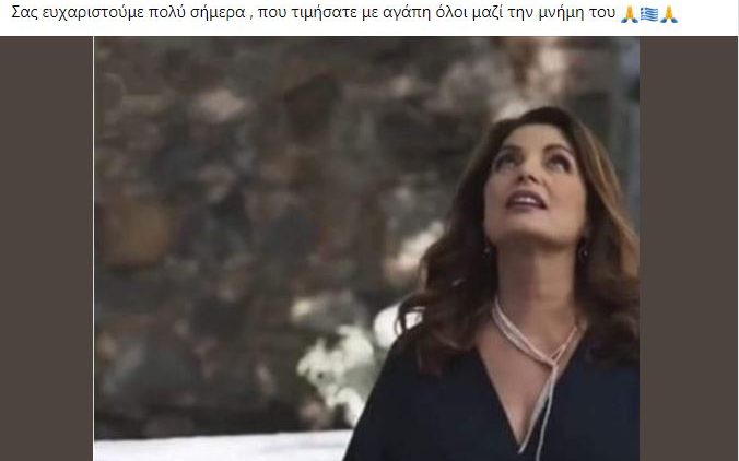 γκερέκου