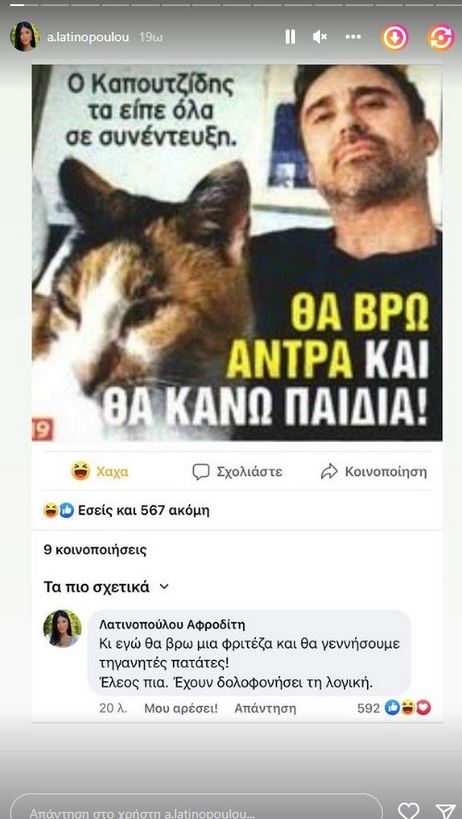 Αφροδίτη