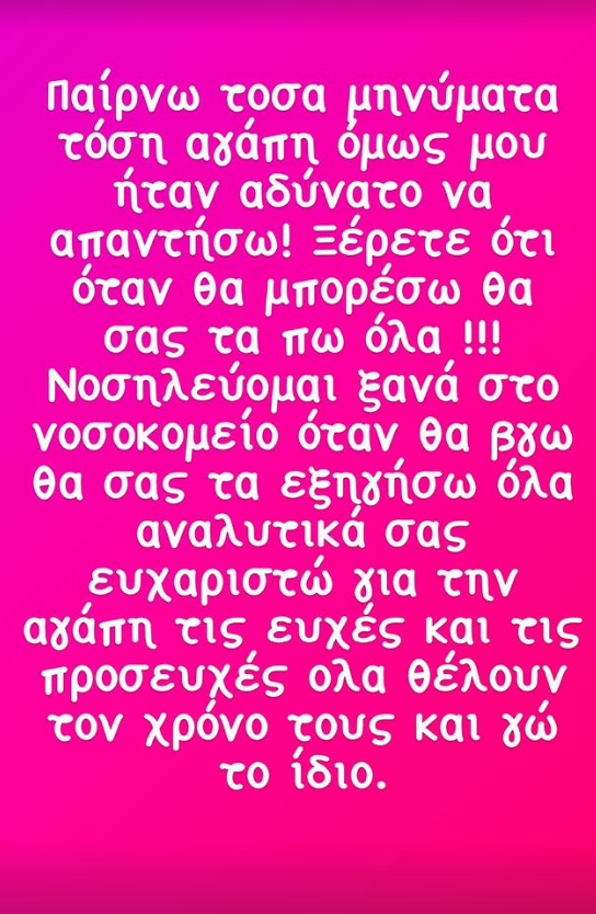 Ρεγγίνα Μακέδου