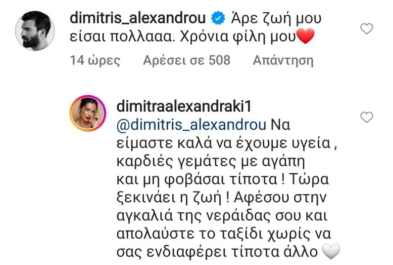 τούνη αλεξάνδρου