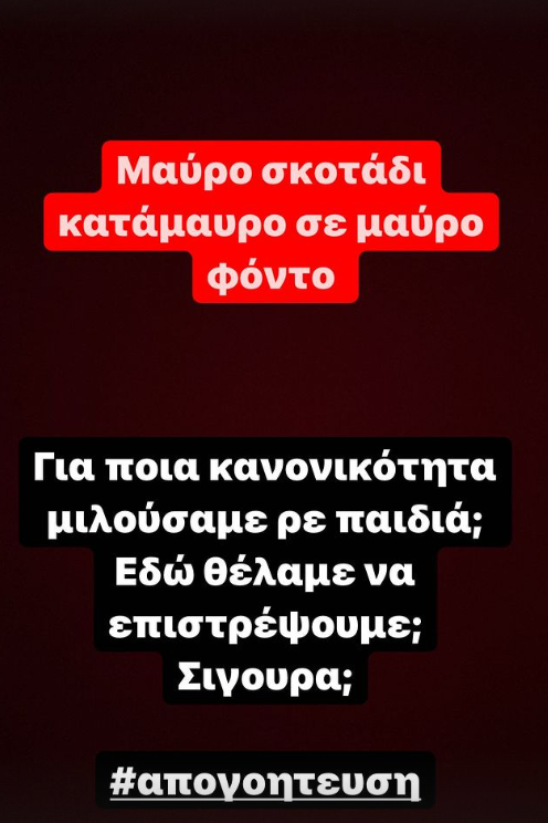 λιγνάδη