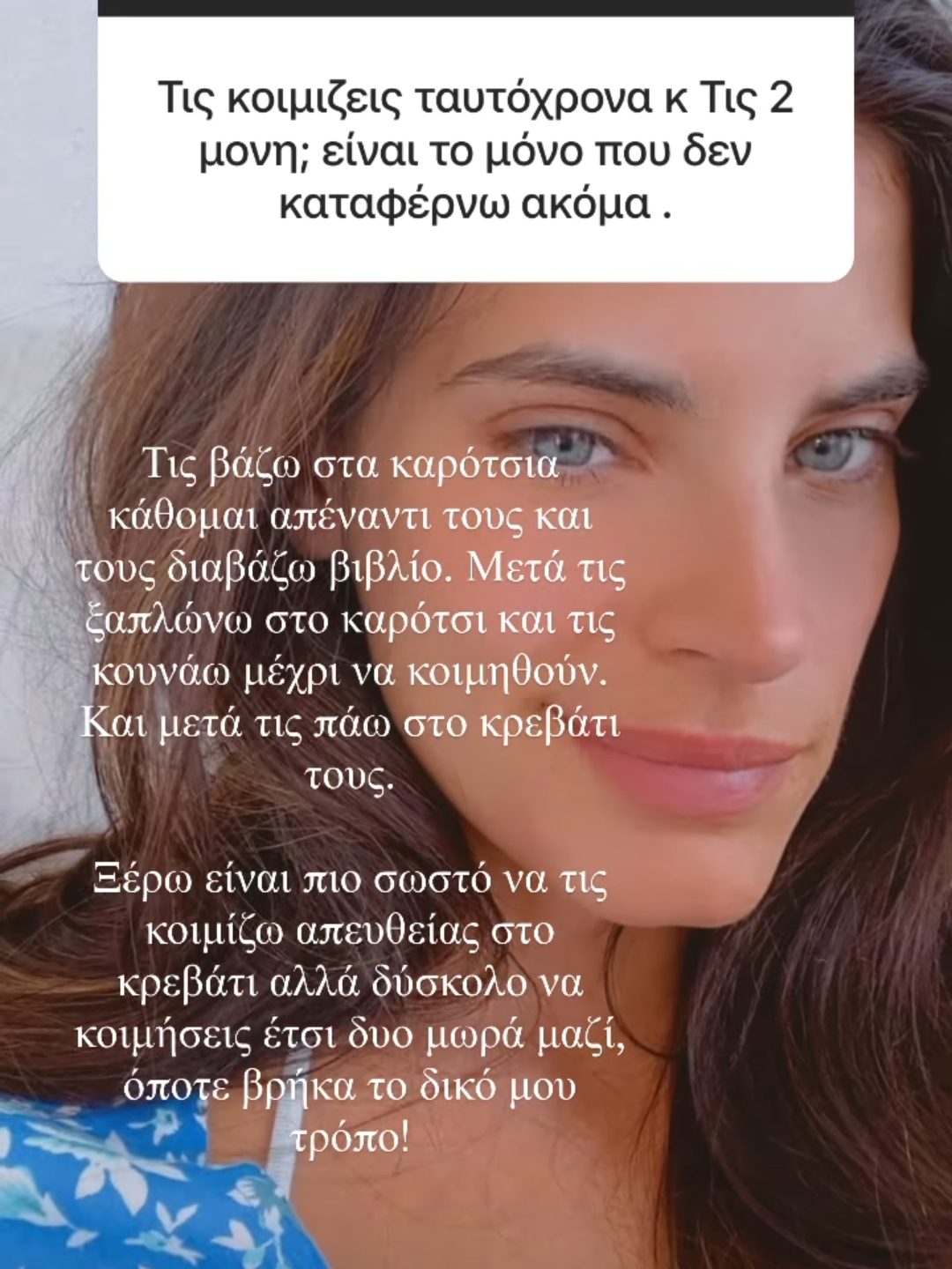 Χριστίνα Μπόμπα