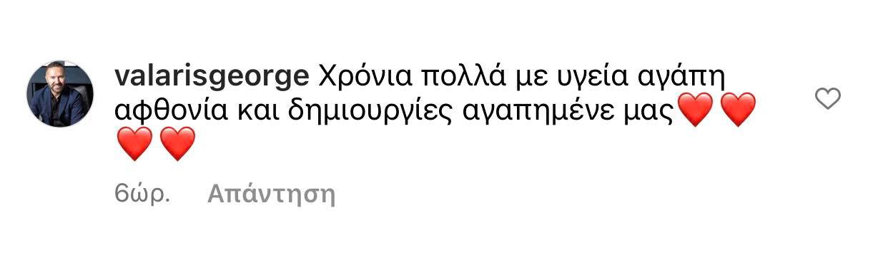 Ευάγγελος Χασιώτης