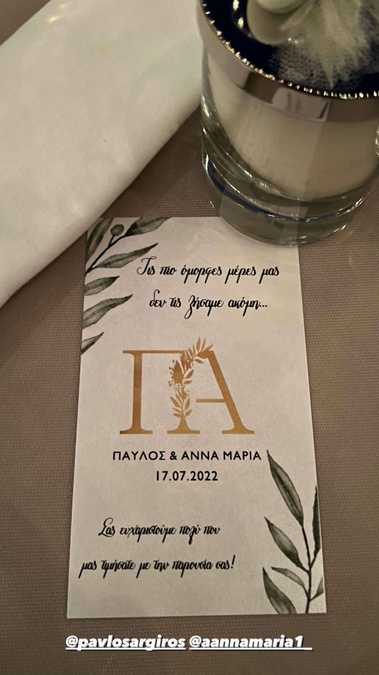 Αργυρός