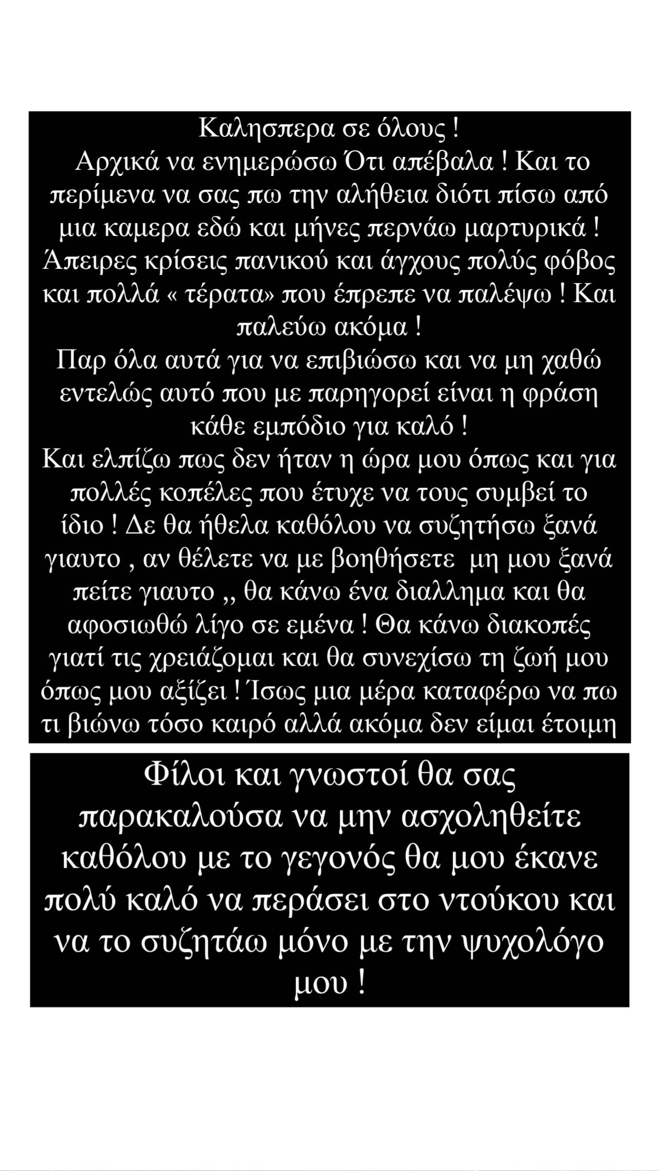 Σούπερ Κική