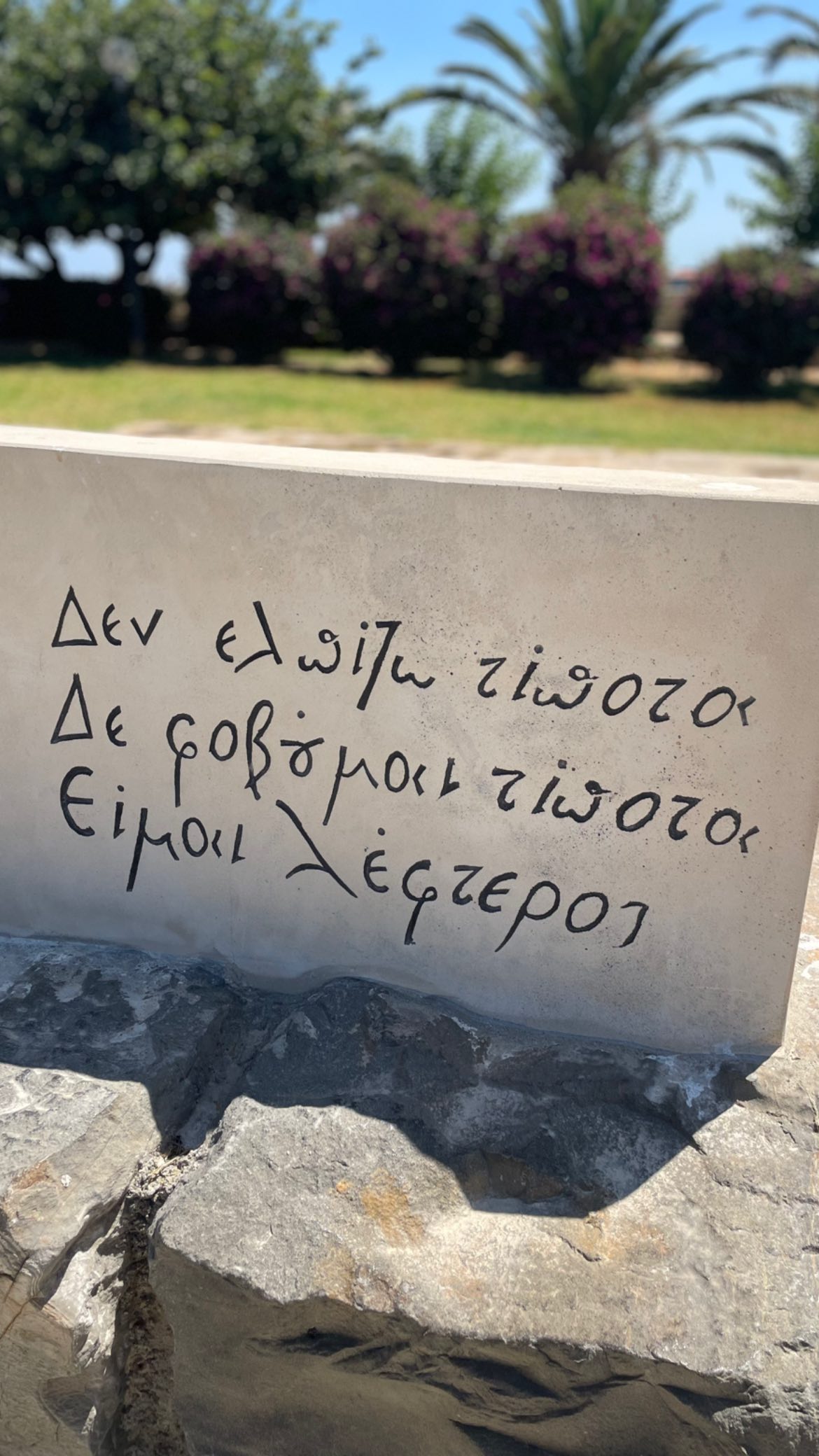 Δέσποινα Βανδή