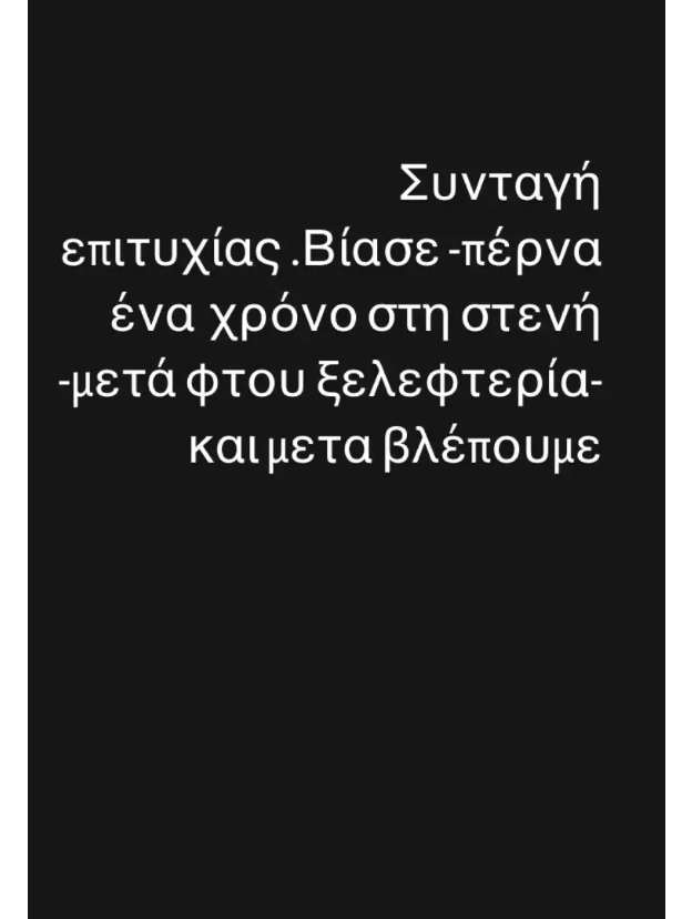 λιγνάδη