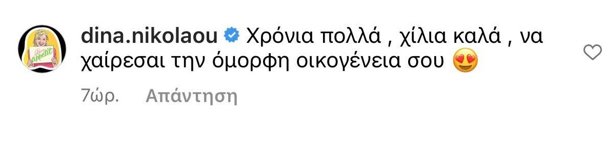 Ευάγγελος Χασιώτης