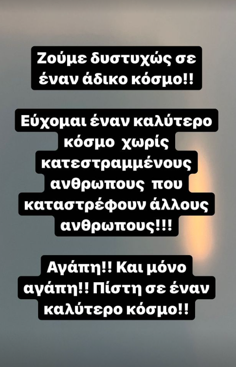 λιγνάδη