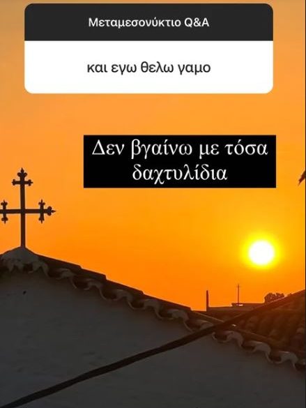 Κωστής Μαραβέγιας