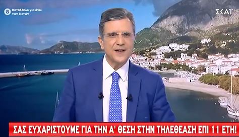 Φινάλε για τον Γιώργο Αυτιά: Η απρόσμενη ανακοίνωση για την εκπομπή του που ξάφνιασε τους τηλεθεατές