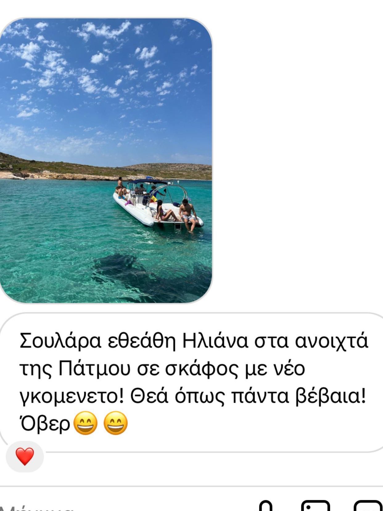 Ηλιάνα Παπαγεωργίου