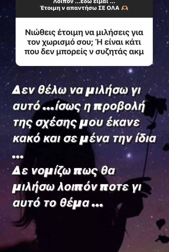 κατερίνα καινούργιου