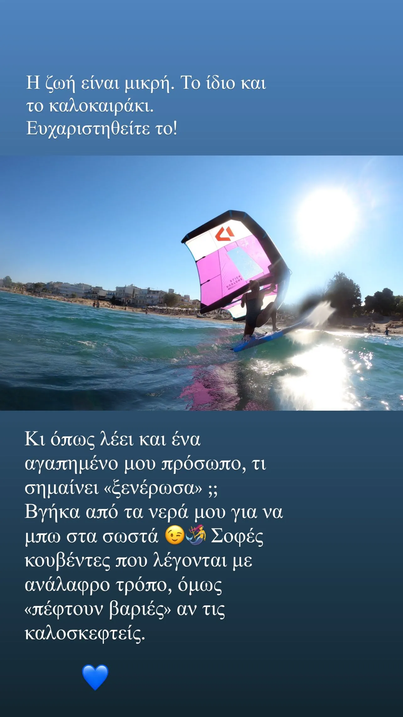 Ιωάννα