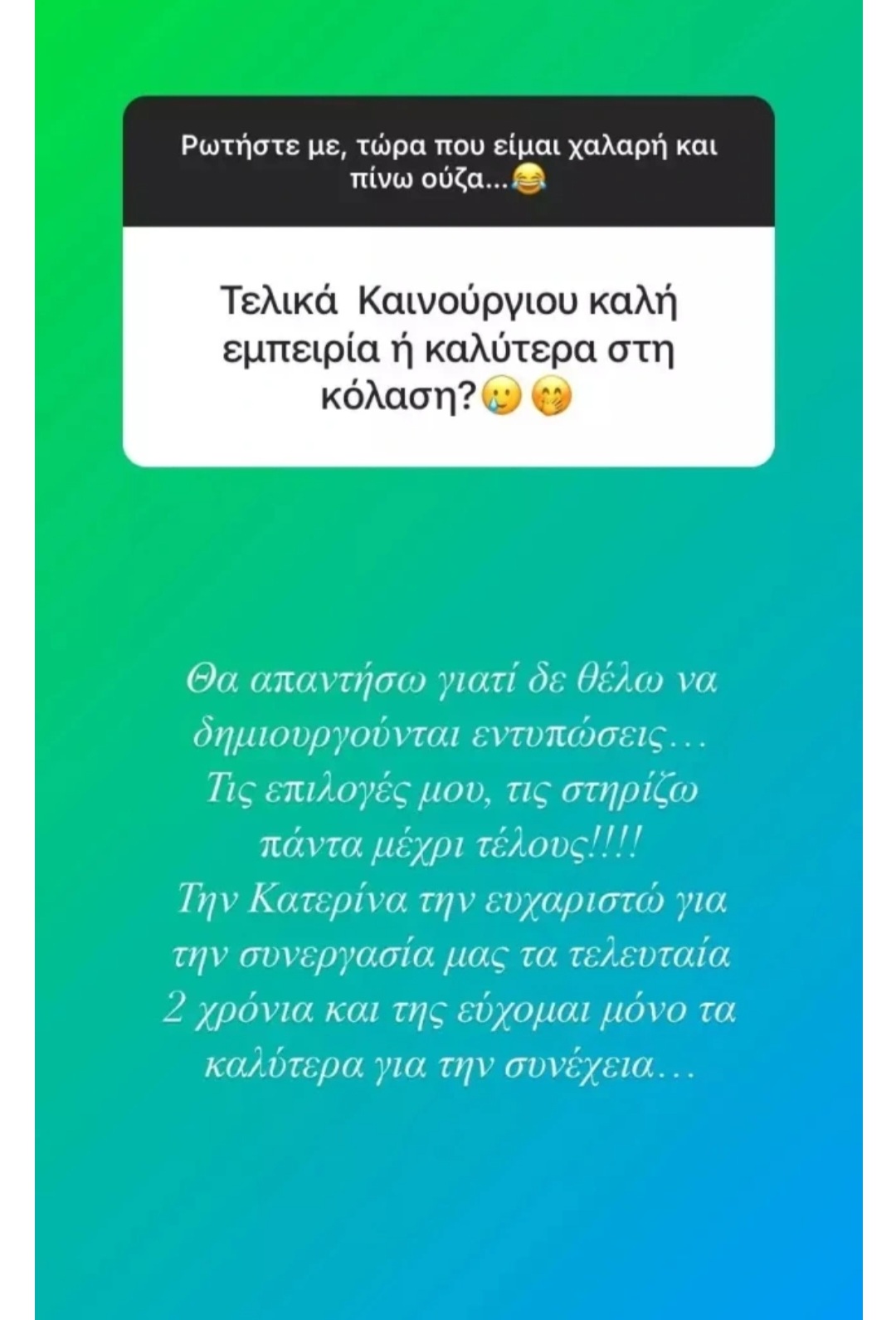 Λένη