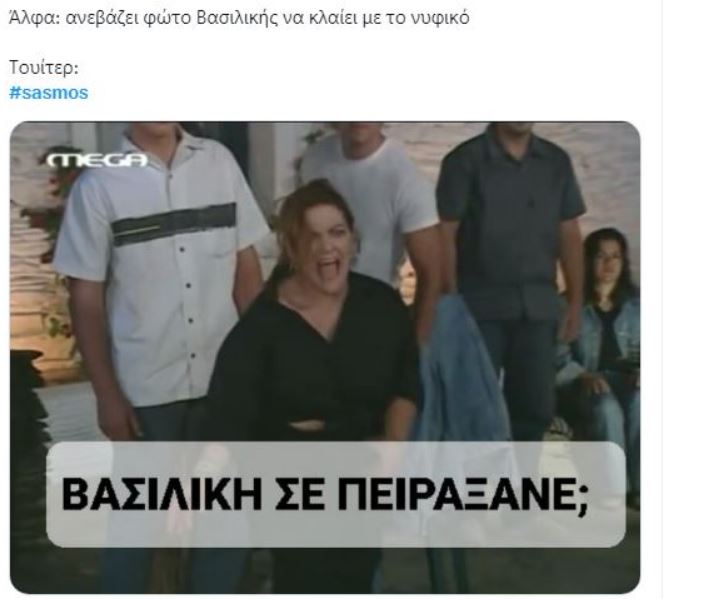 Σασμό