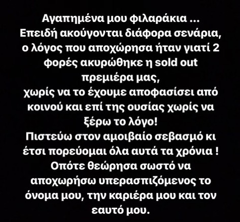 Γιώργος Μαζωνάκης