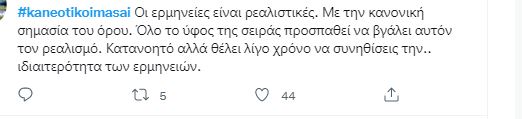 Σπύρος Παπαδόπουλος