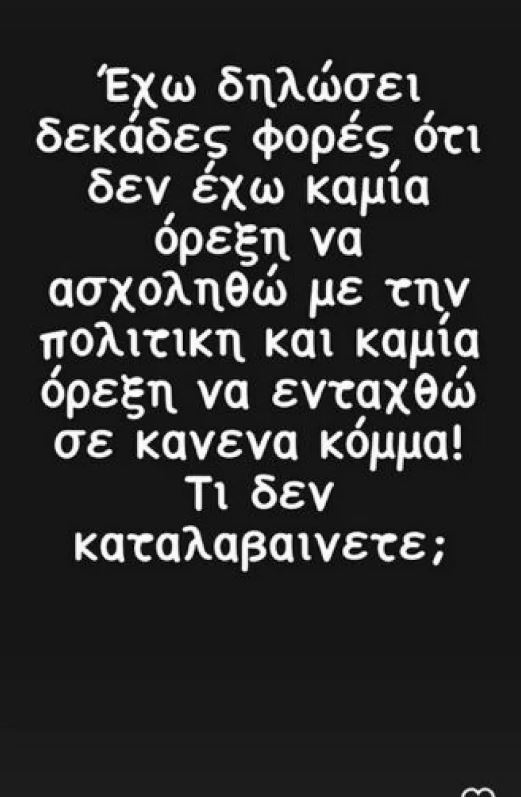 Καπουτζίδης