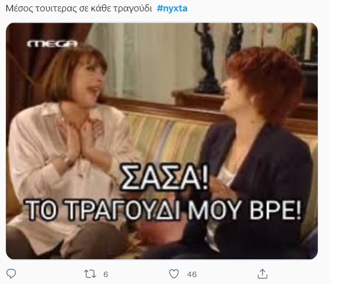 Μπισμπίκης