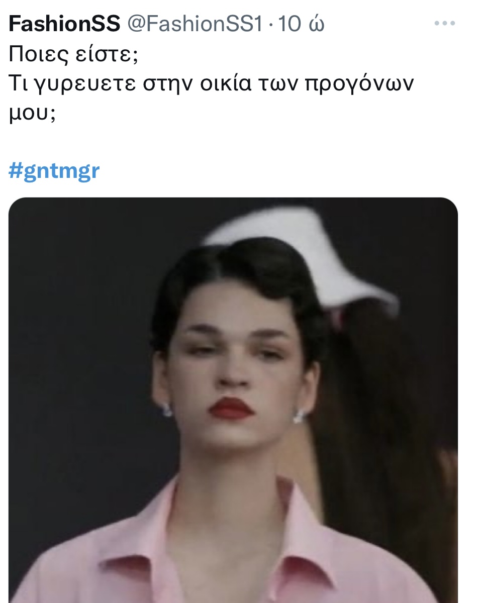 GNTM 5
