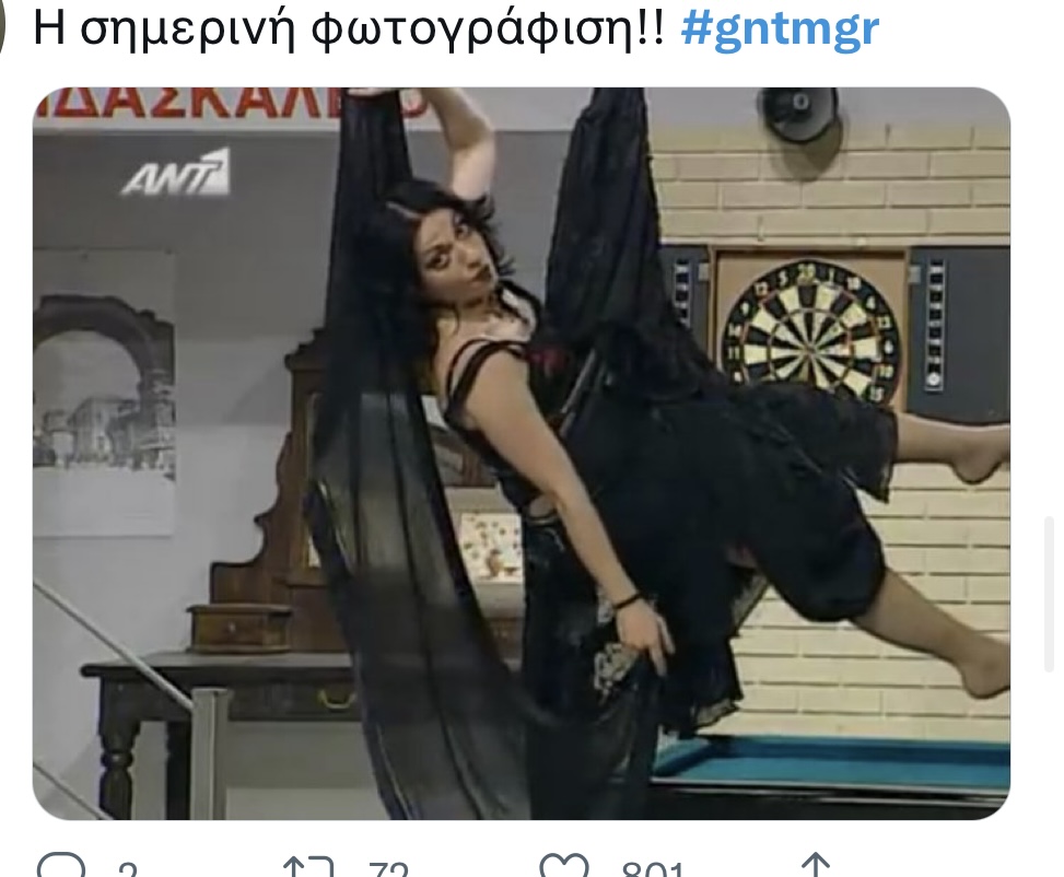 GNTM 5