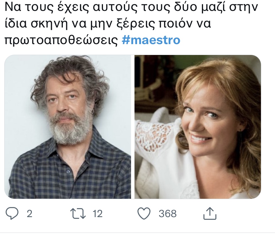 Καβογιάννη