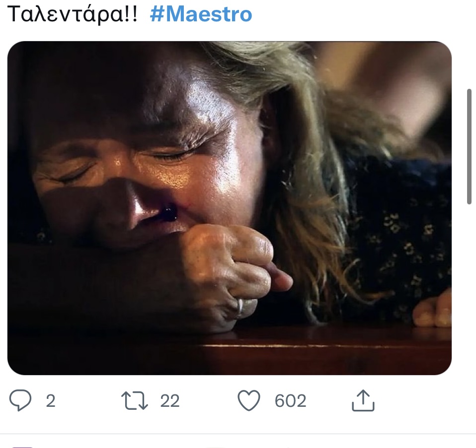 Καβογιάννη