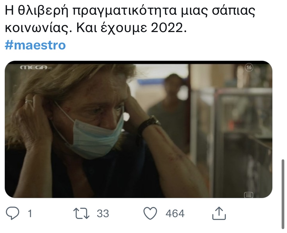 Καβογιάννη