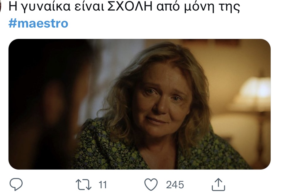 Καβογιάννη