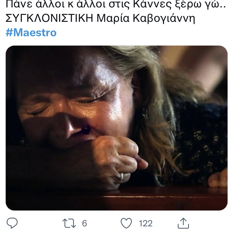 Καβογιάννη