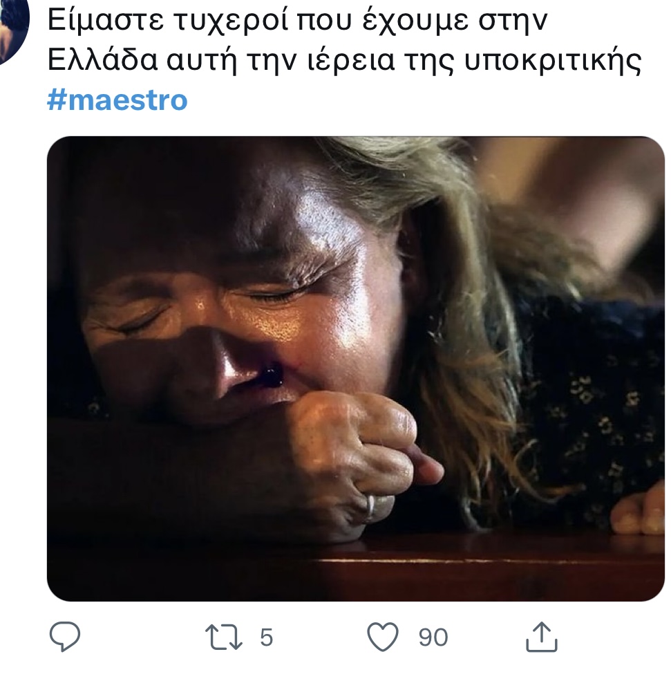 Καβογιάννη