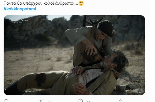 Κόκκινο Ποτάμι