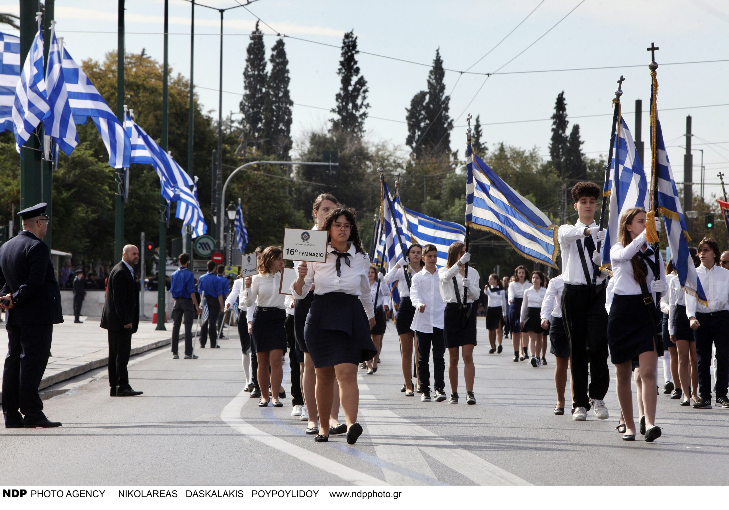 Κώστας Μπακογιάννης