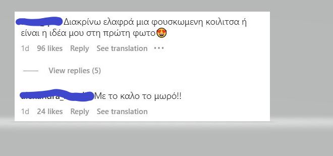 Φουρέιρα