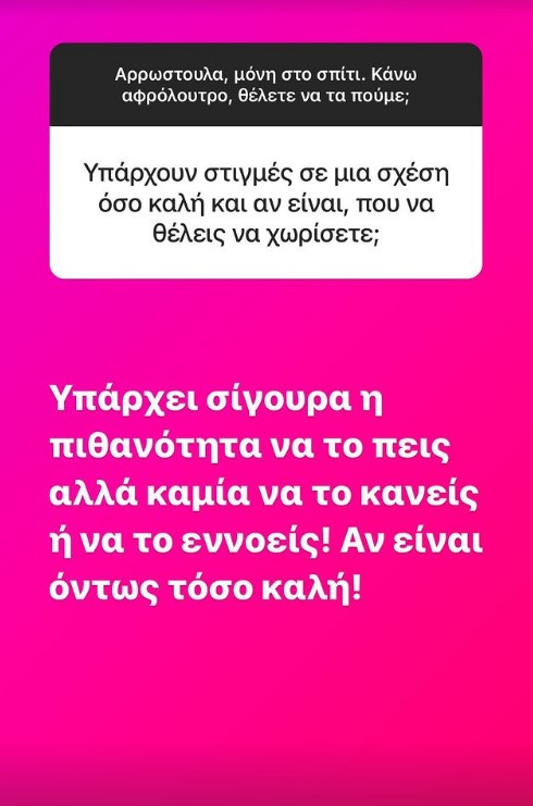 Ελεονώρα Μελέτη