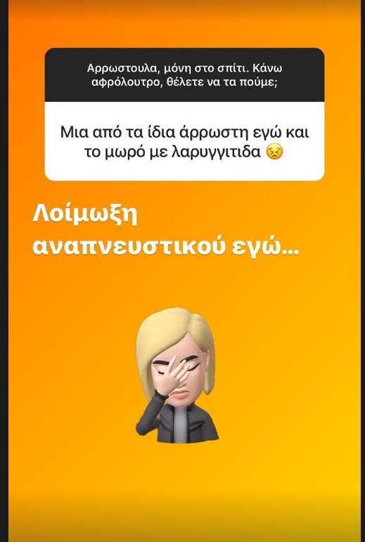 Ελεονώρα Μελέτη