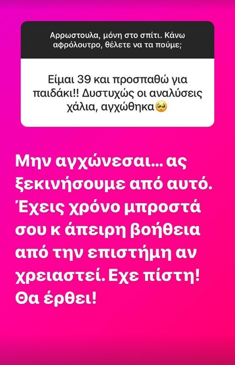 Ελεονώρα Μελέτη