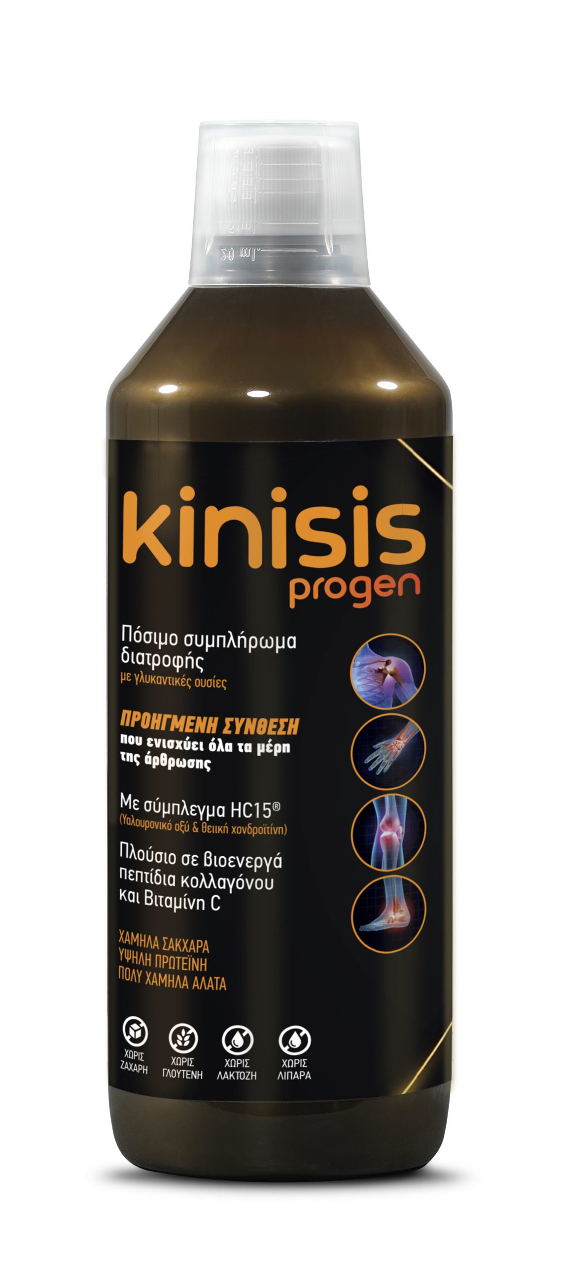 Kinisis progen