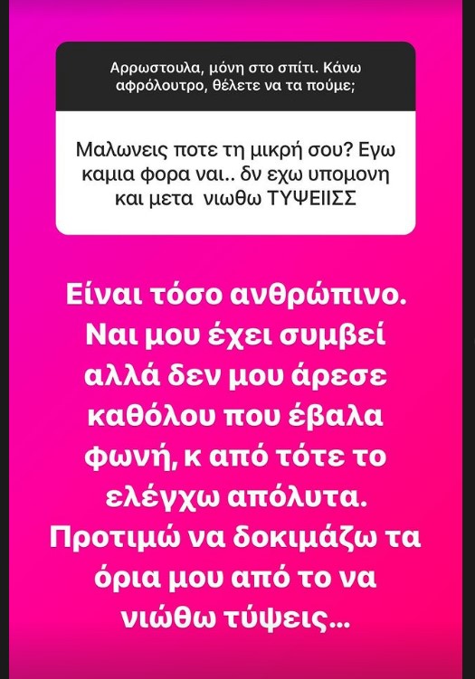 Ελεονώρα Μελέτη