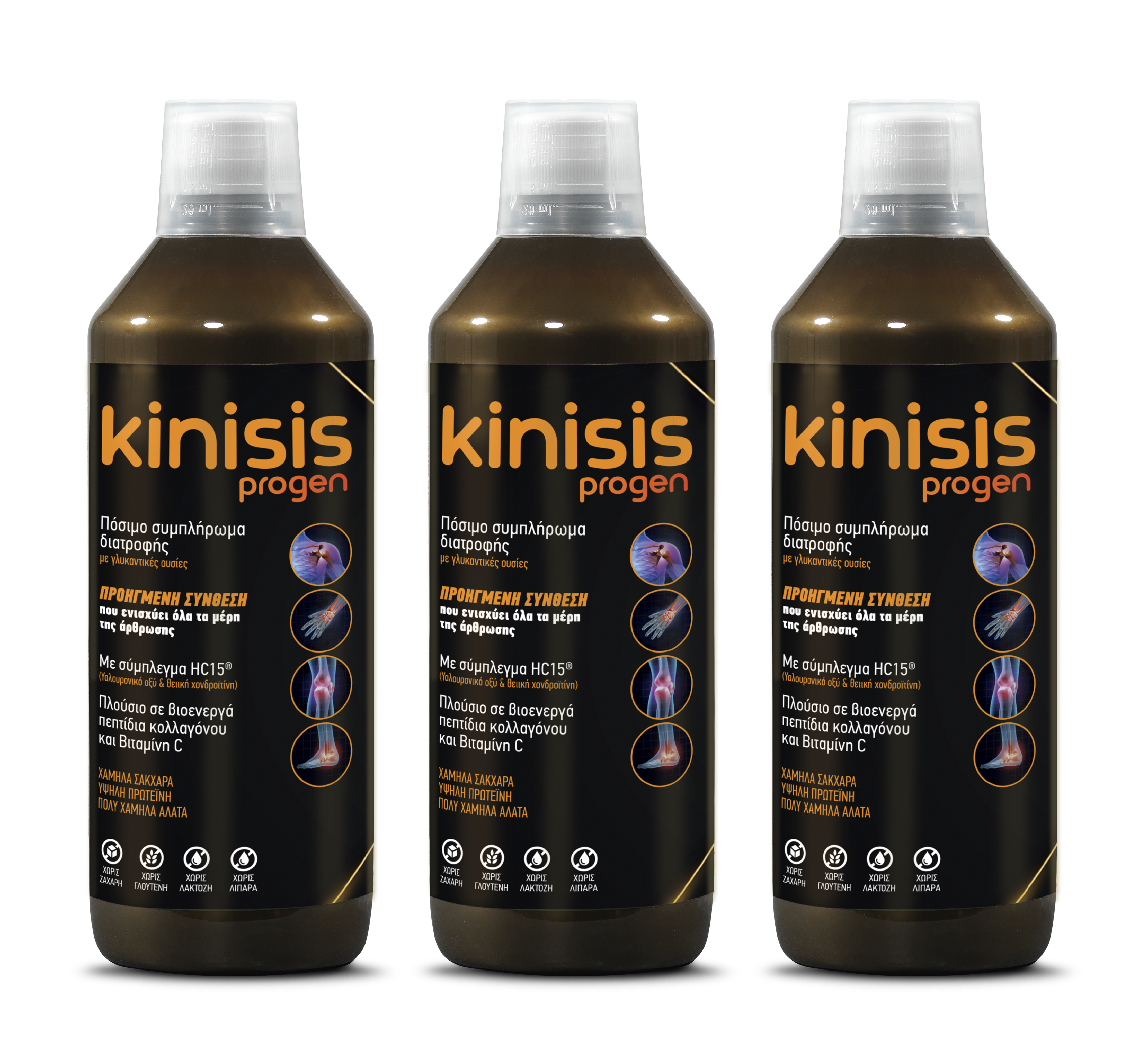 Kinisis progen