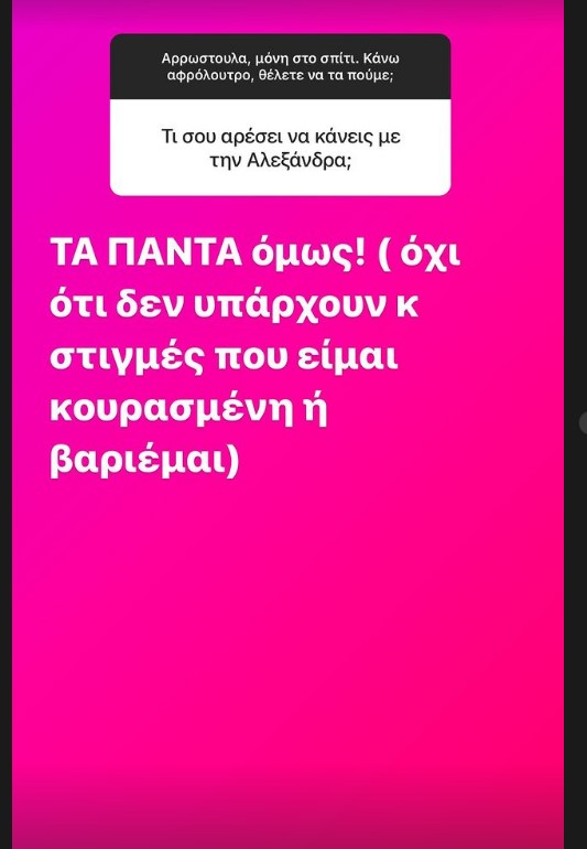 Ελεονώρα Μελέτη