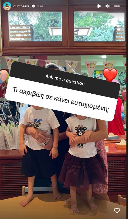 Δούκισσα