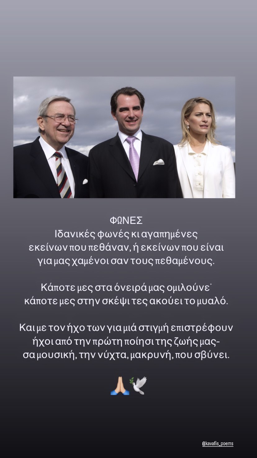 Τατιάνα μπλάτνικ