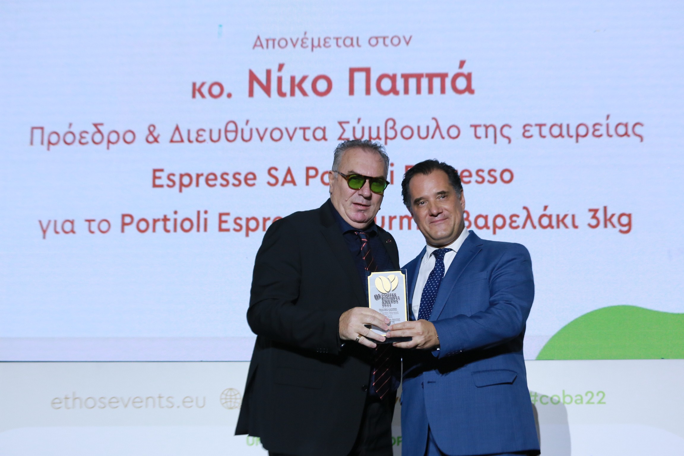 <strong>Βράβευση με άρωμα καφέ για την Espresse S.A – Portioli στα Coffee Business Awards</strong>