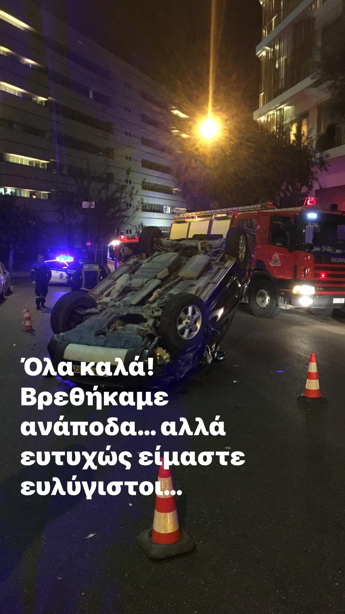 Ιβάν Σβιτάιλο