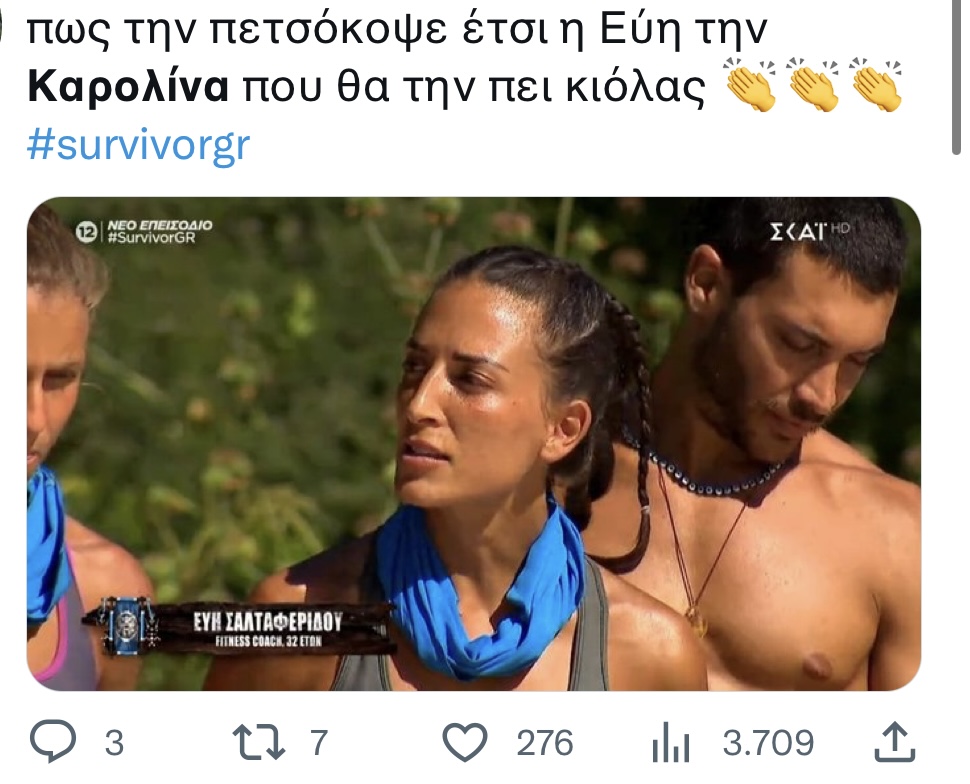 Survivor All Star