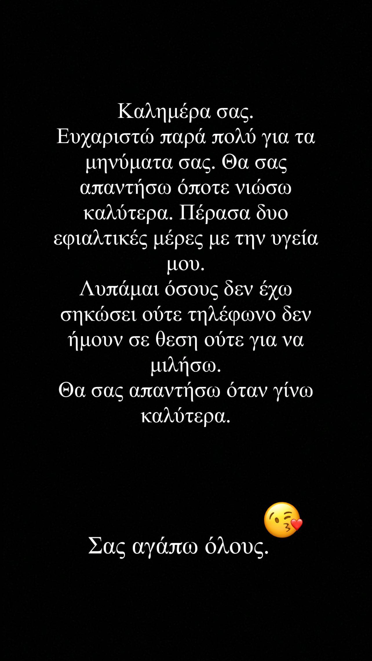 Ανδριώτου